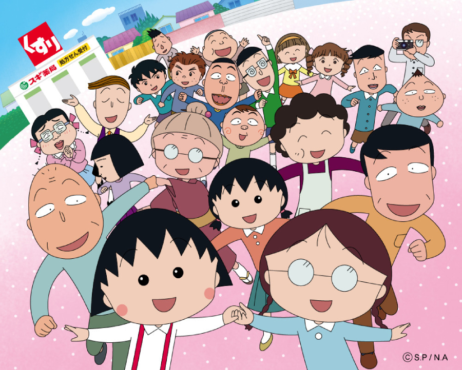 Khám phá và học tiếng Nhật thông qua cuộc sống sôi động của Maruko
